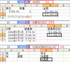 excel中积分公式,excel积分公式的函数