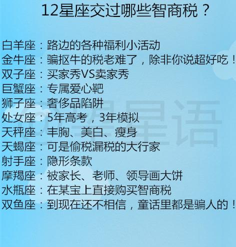 12星座最爱干净的人,12星座里谁最爱干净