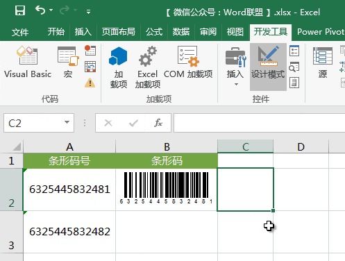 excel条形码制作方法2007,excel2016制作条形码