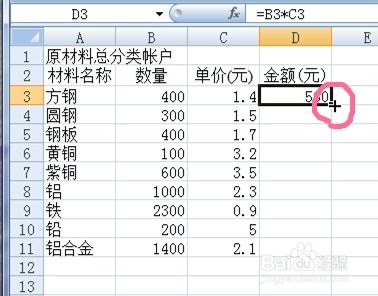 excel积分计算公式_excel的积分公式怎么用