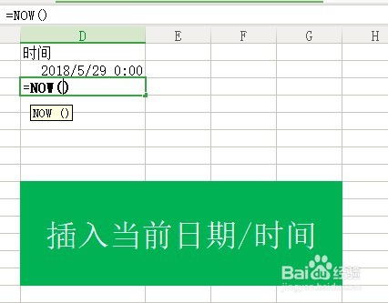 excel积分公式_excel算积分函数