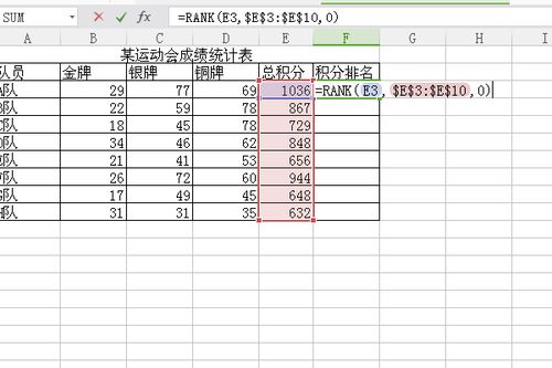 excel积分公式_excel中积分公式