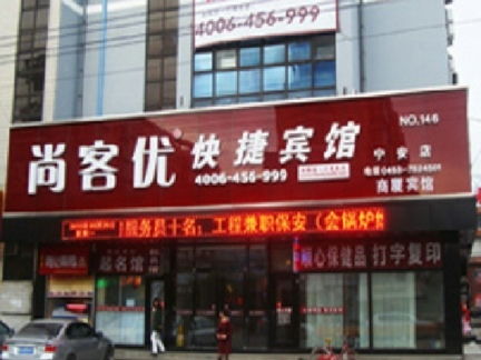 朔州酒店门头设计效果图_朔州酒店门头设计效果图大全