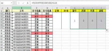 excel积分计算公式_用excel计算积分