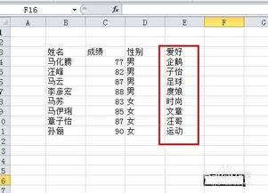 两个excel表的数据合并_两个excel表数据怎么合并