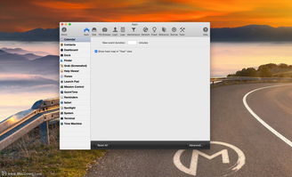 mac系统壁纸_Mac系统壁纸--第1张