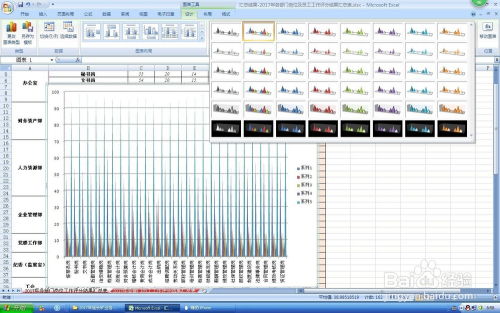 excel数据分析表_excel数据分析表图