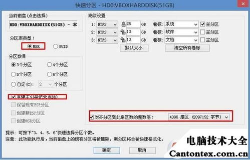 电脑装机系统：如何正确选择镜像文件