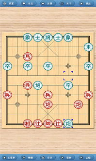 游戏多数人象棋攻略_我的乡村生活游戏象棋攻略