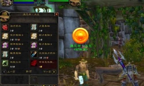 WOW钓鱼攻略游戏_魔兽世界钓鱼在哪里学