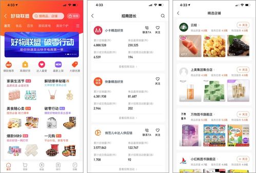 快手化妆品分销平台排名_快手化妆品分销平台排名第一