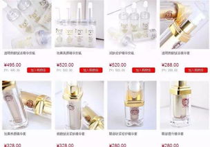 简啦啦化妆品排名_简啦啦化妆品排名怎么样