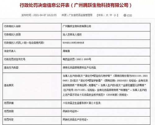 江苏化妆品进口公司排名_江苏化妆品企业