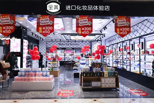 山西化妆品公司排名_山西化妆品连锁店