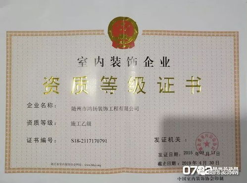 化妆品资质证明排名_化妆品企业资质