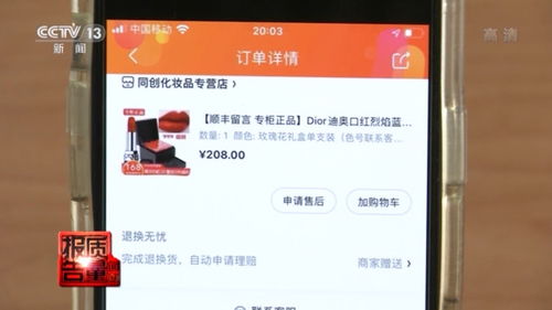 大牌化妆品定制公司排名_大牌化妆品定制公司排名