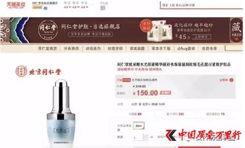 化妆品互动网站排名大全_化妆品网站栏目