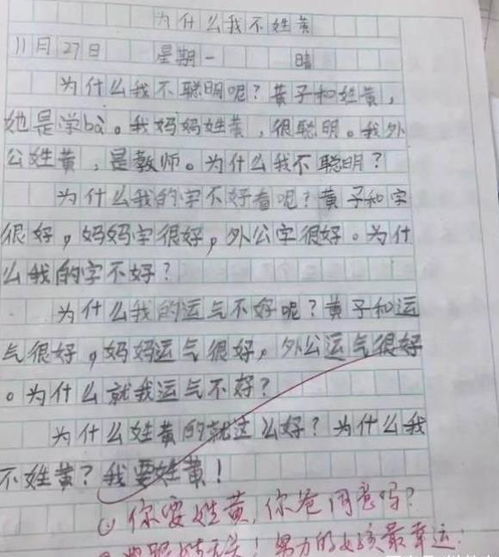 汉字大作战攻略游戏 汉字大战作文