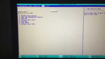  ，宏基笔记本进BIOS，轻松掌握电脑设置的关键 宏基笔记本进bios关闭安全启动
