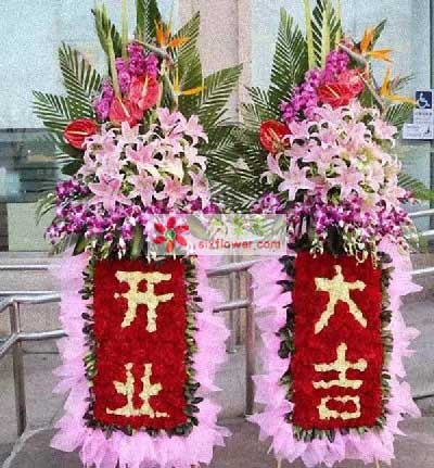  上海订花篮平台推荐 上海订花篮在什么平台上订好