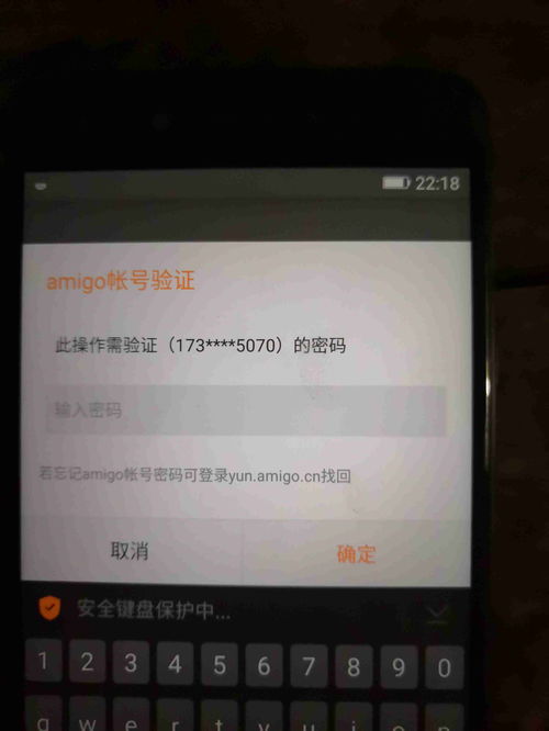  ，解锁金立手机开机密码忘了的解决方案 金立手机开机密码忘了怎么解锁啊