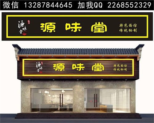 餐饮店门头设计效果图 餐饮店门头设计效果图大全图片