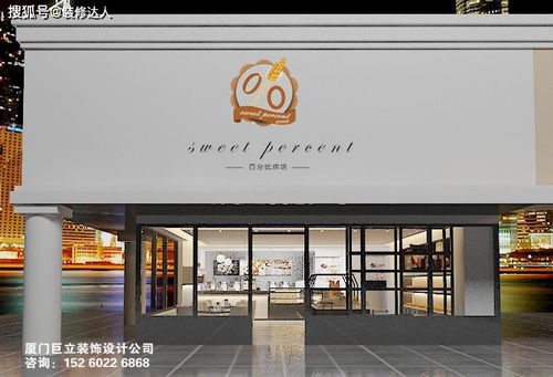 门店装修设计效果图怎么做 门店装修设计效果图怎么做的 