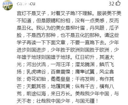 疫情过后院子设计效果图展示