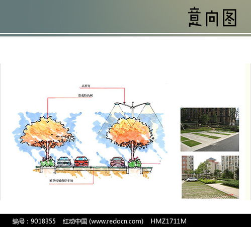 旅游停车场设计效果图手绘大全 旅游停车场设计效果图手绘 