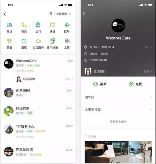 微信小程序游戏合成攻略 小程序合成游戏源码 