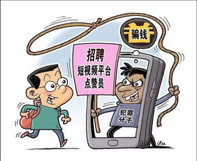 抖音小游戏诈骗攻略：如何避免被骗？