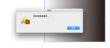 aips设计效果图 ps ai设计 