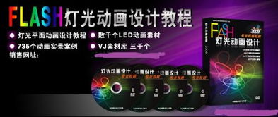 led效果图设计ps led效果图制作 