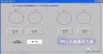 组态画面设计效果图 组态画面设计效果图 