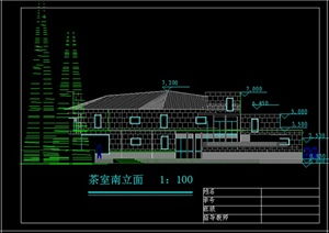 公园茶室设计方案模板 公园茶室设计方案 