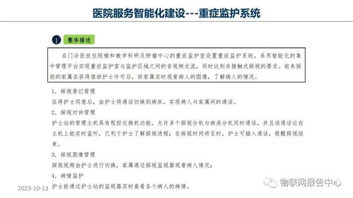 外科科研设计方案 外科科研设计方案范文 