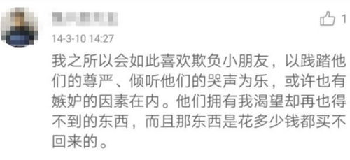 恶之果游戏攻略第三章