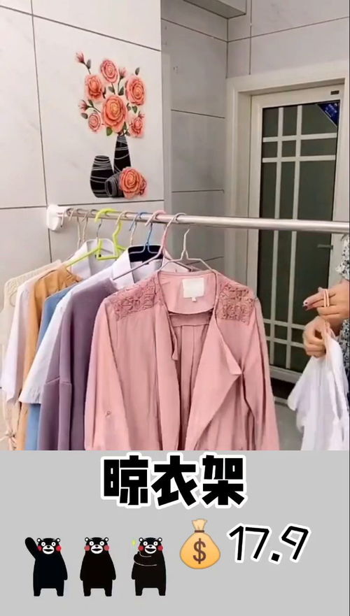 可拆卸衣服设计方案图片 可拆卸衣服设计方案 