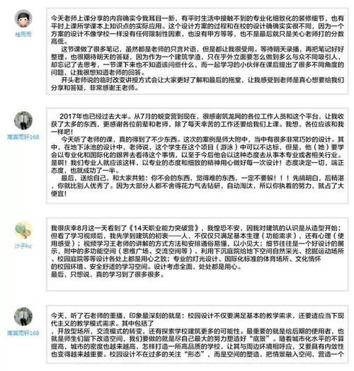 设计方案深度的理解 设计方案深度的理解是什么 