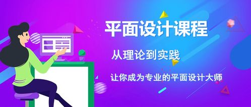 乌鲁木齐效果图招聘 乌鲁木齐展示设计方案招聘 