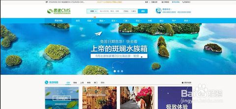 旅行社设计方案 旅行社设计方案图 