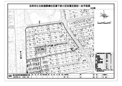 小区区位设计方案范文 小区区位设计方案 