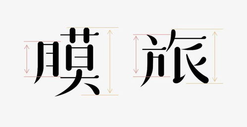 字体标题标志设计方案 字体标题标志设计方案怎么做 