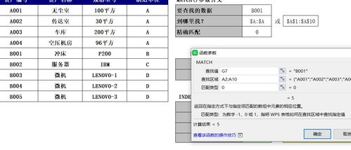 excel数据VLOOKUP Excel数据与VB的完美结合，从入门到精通 