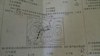 冷锋的教学设计方案，冷锋的天气学特征及影响