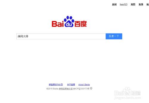 网页登录弹窗 登录页弹窗设计方案 