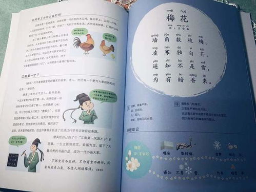 幼儿古诗教学设计方案小班下册 幼儿古诗教学设计方案小班 