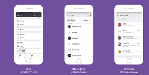 浙江制作小程序哪家公司比较好 浙江小程序设计方案 