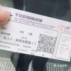 南京到邳州汽车票 南京到邳州汽车票电话 