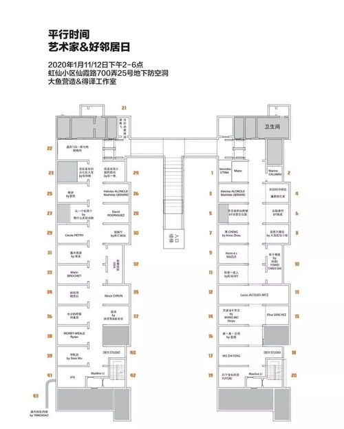 公共空间设计方案价格表怎么写 公共空间设计方案价格表 